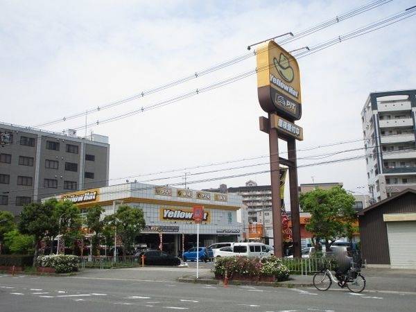 イエローハット江坂店