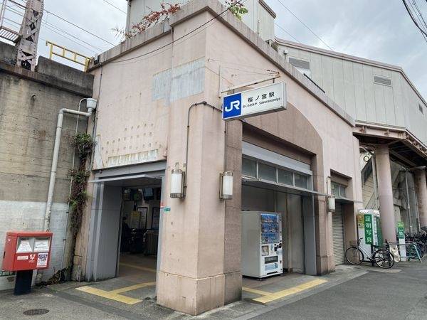桜ノ宮駅(JR西日本 大阪環状線)