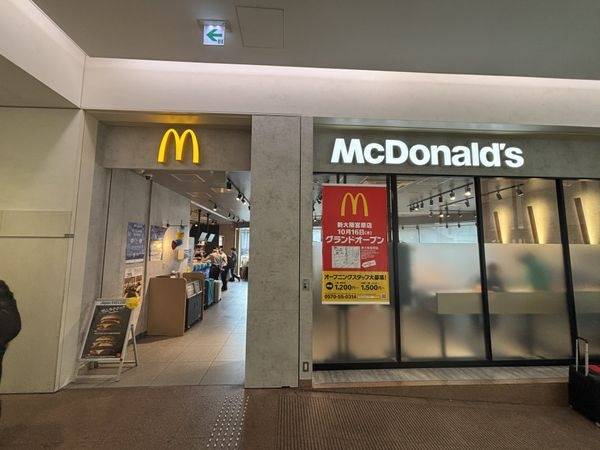 マクドナルド新大阪阪急ビル店