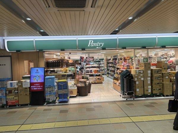 パントリーアルデ新大阪店