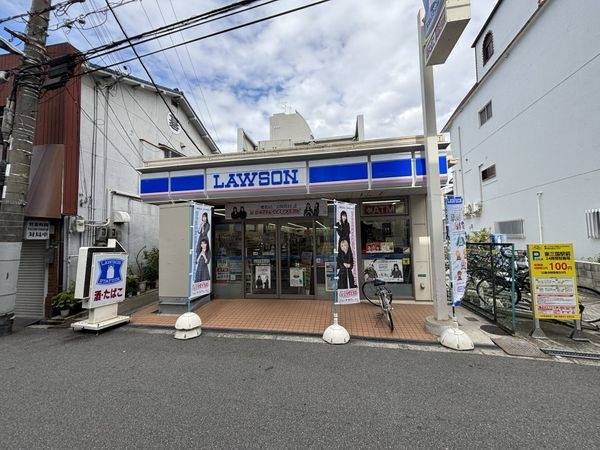 ローソン東三国駅南口店