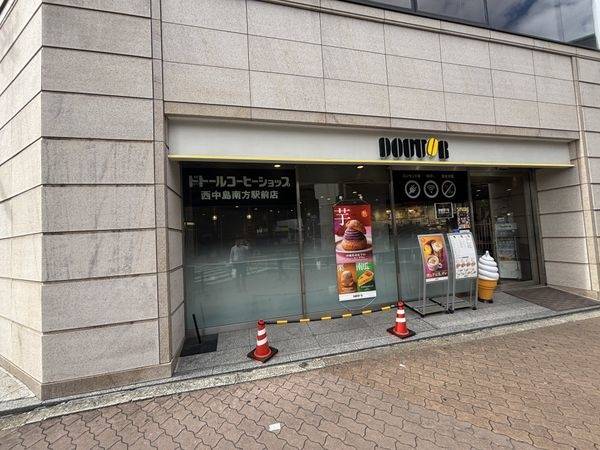 ドトールコーヒーショップ西中島南方駅前店