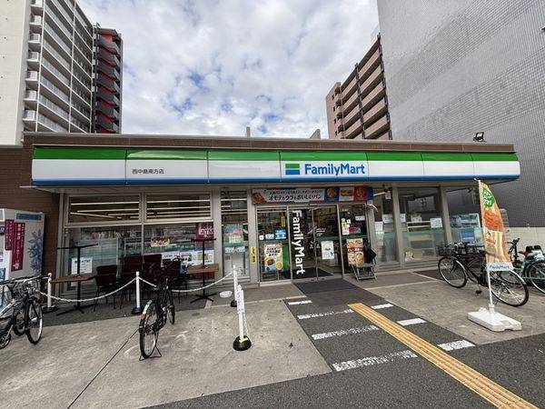 ファミリーマート西中島南方店