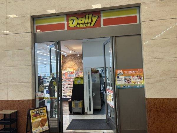 デイリーヤマザキ新大阪店