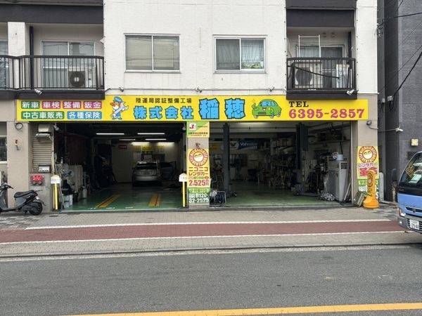ニコニコレンタカー新大阪駅北店
