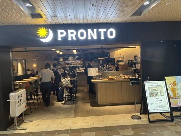 プロントアルデ新大阪店