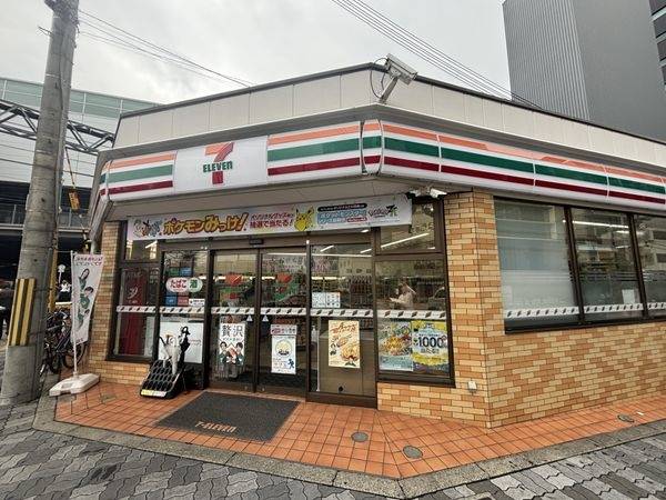セブンイレブン大阪宮原1丁目店