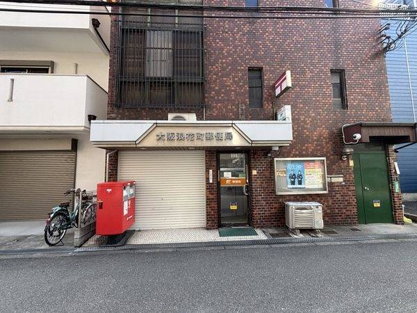 大阪浪花町郵便局