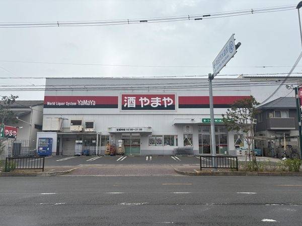 やまや南吹田店