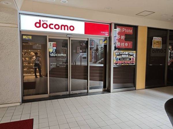 ドコモショップ江坂店