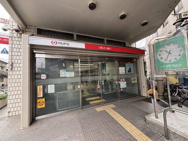 三菱UFJ銀行上新庄支店