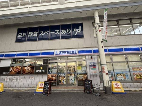 ローソン阪急淡路駅前通店