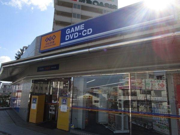 ゲオ千里丘駅前店