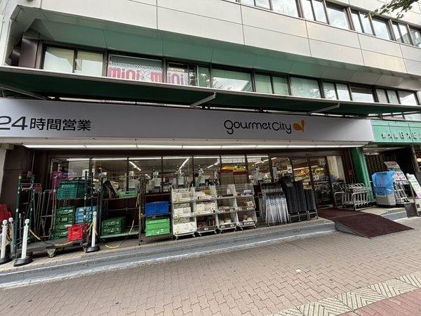 グルメシティ南方店