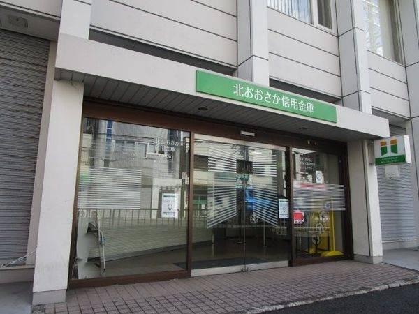 北おおさか信用金庫千里丘支店