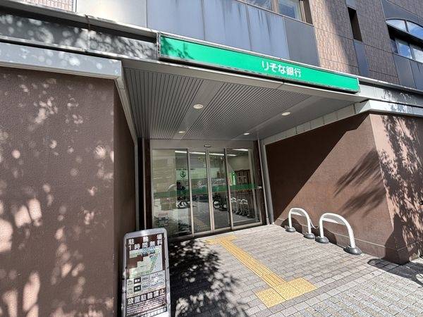 りそな銀行天六支店