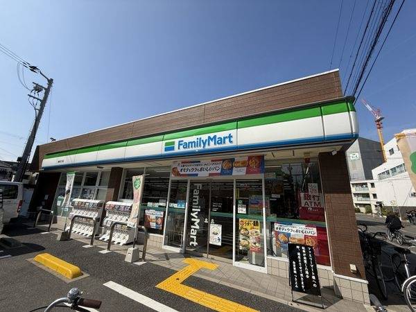 ファミリーマート豊新四丁目店