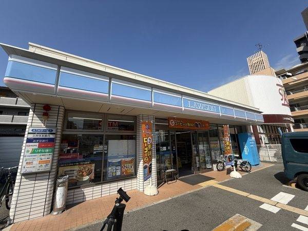ローソン豊新五丁目店