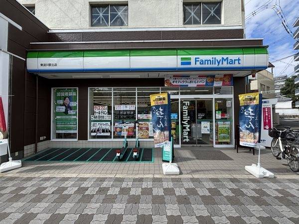 ファミリーマート東淀川駅北店