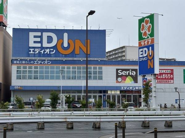 エディオン東淡路店