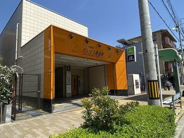 だいどう豊里駅(Osaka　Metro 今里筋線)