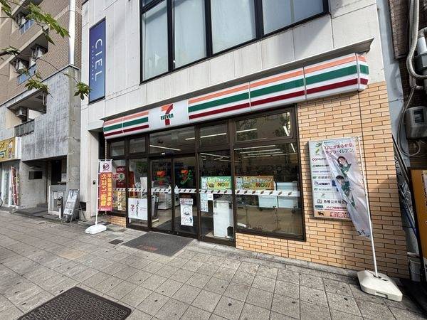 セブンイレブン大阪天神橋6丁目店