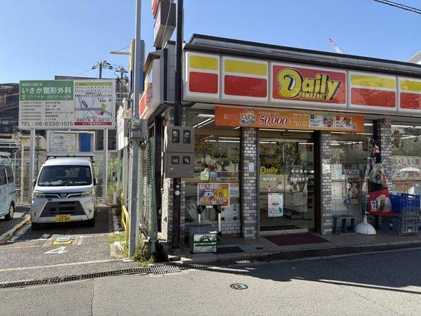デイリーヤマザキ関大前店