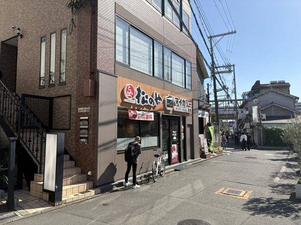 マイカリー食堂関大前店（松のや併設）