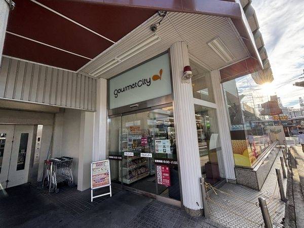 グルメシティ上新庄駅前店