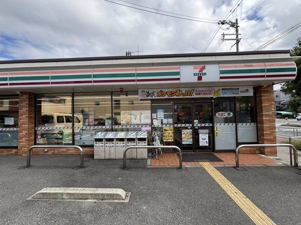 セブンイレブン大阪東三国2丁目店