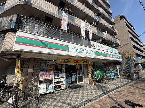 ローソンストア100東淀川豊新店
