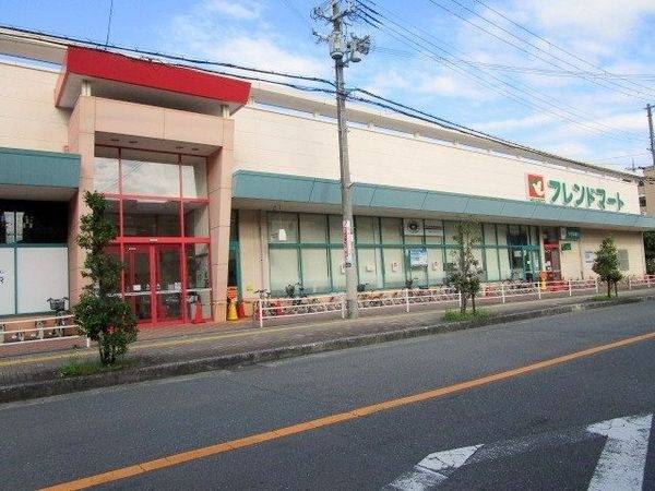 フレンドマート　岸辺店