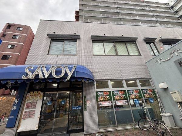 サボイ天六味道館