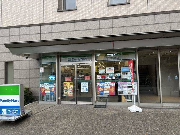 ファミリーマートラグザ大阪店