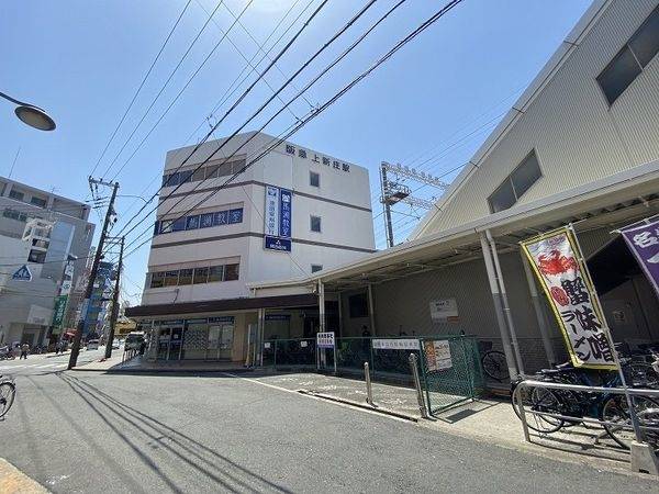 上新庄駅(阪急 京都本線)