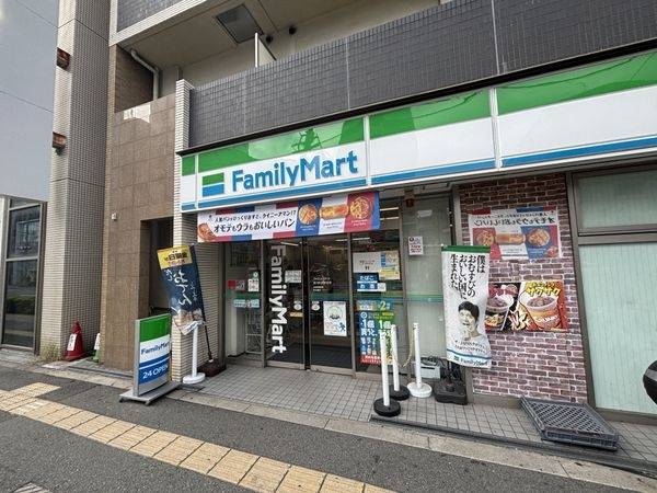 ファミリーマート淀川区役所前店