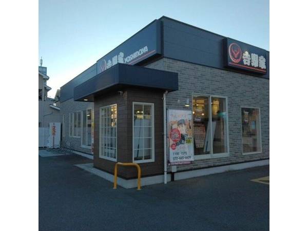 吉野家茨木真砂店