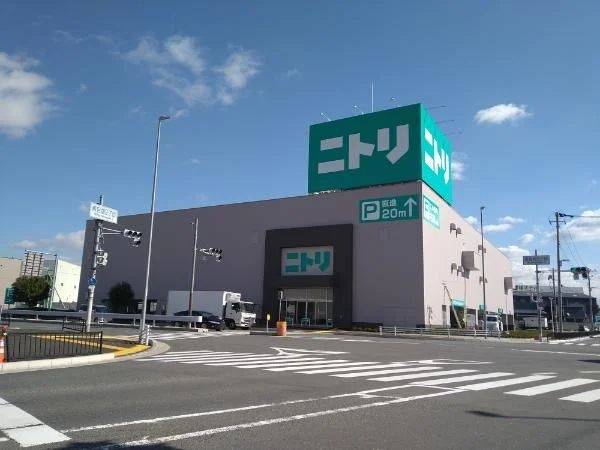 ニトリ　茨木南目垣店