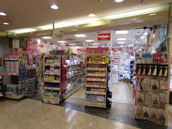 キリン堂　阪急茨木店