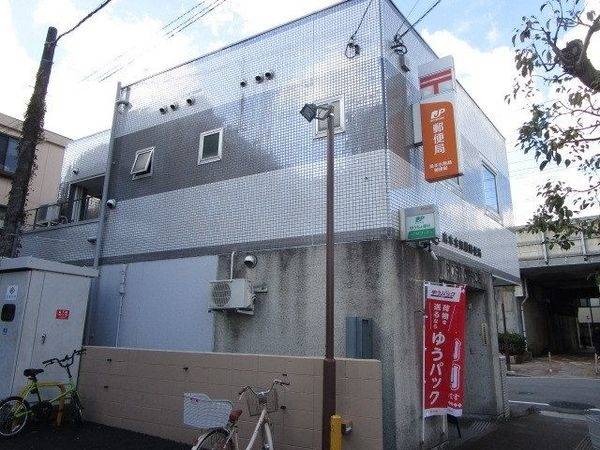 島本水無瀬郵便局