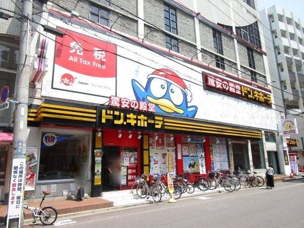 ドン・キホーテ吹田江坂店