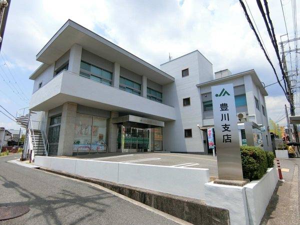 JA大阪北部豊川支店