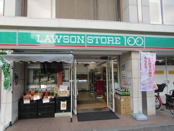 ローソンストア100南茨木駅前店