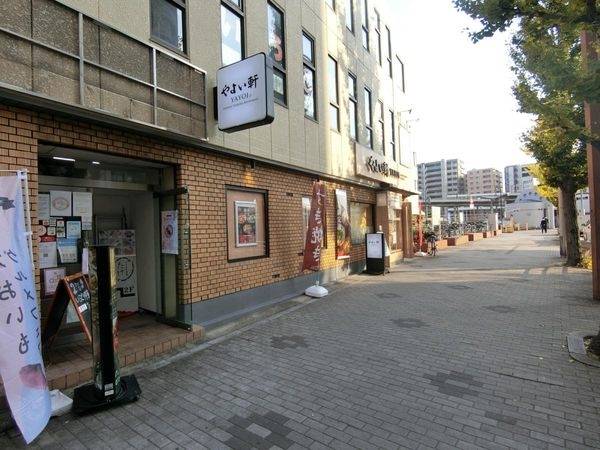 やよい軒茨木店