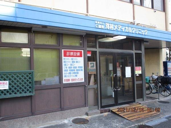 仁徳会河村メディカルクリニック