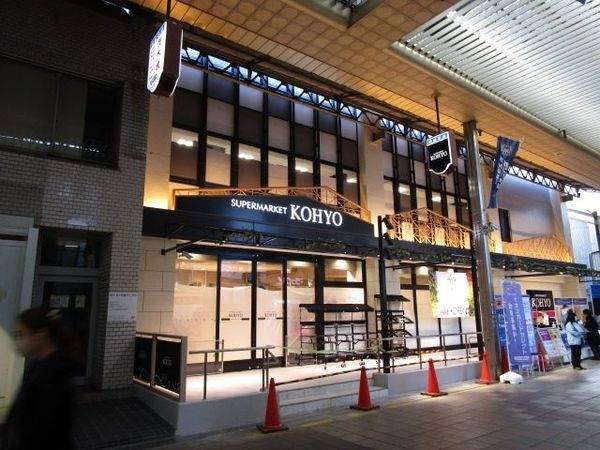 ガスト阪急茨木市駅店