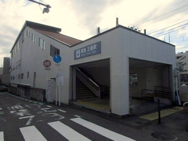 正雀駅