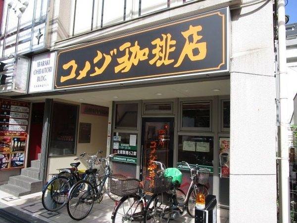 茨木駅(JR 東海道本線)