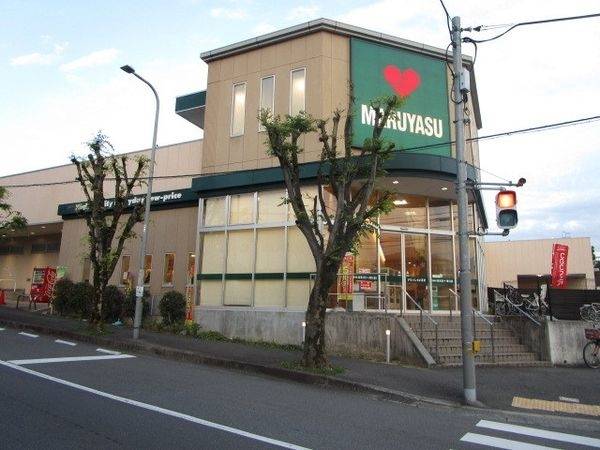 マルヤス 阿武野店