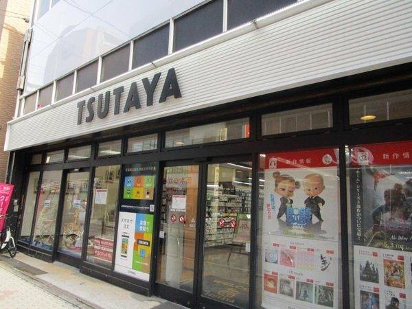 TSUTAYA阪急茨木店